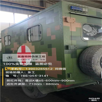 巫溪星空迷彩墙施工队,承揽