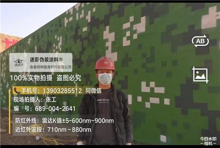 巫溪星空迷彩施工方法建议咨询专业的