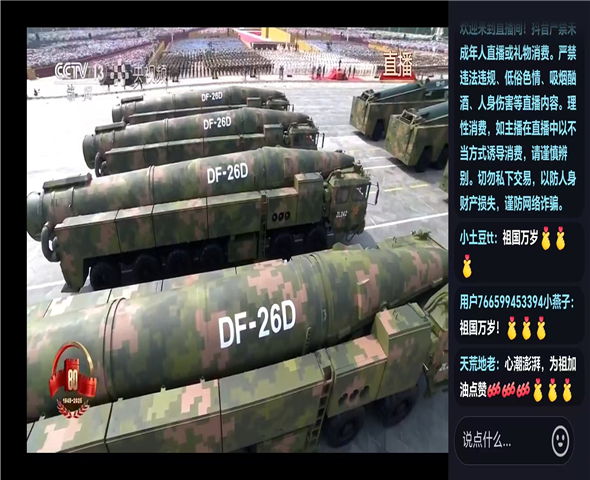 巫溪车辆迷彩漆喷涂